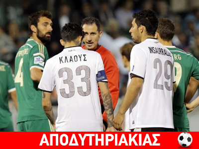 Άρπα την κύριε Κουτρουμπή για να μάθεις…